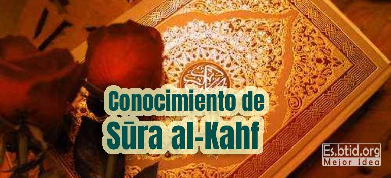 Conocimiento de Sūra al-Kahf