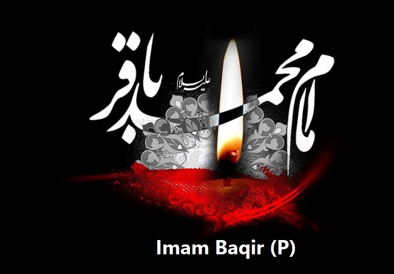Imam Baqir (P)