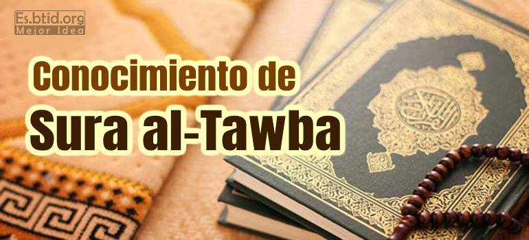 Conocimiento de Sūra al-Tawba o al-Barāʾa