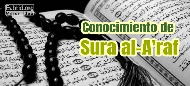 Conocimiento de Sūra al-A'rāf