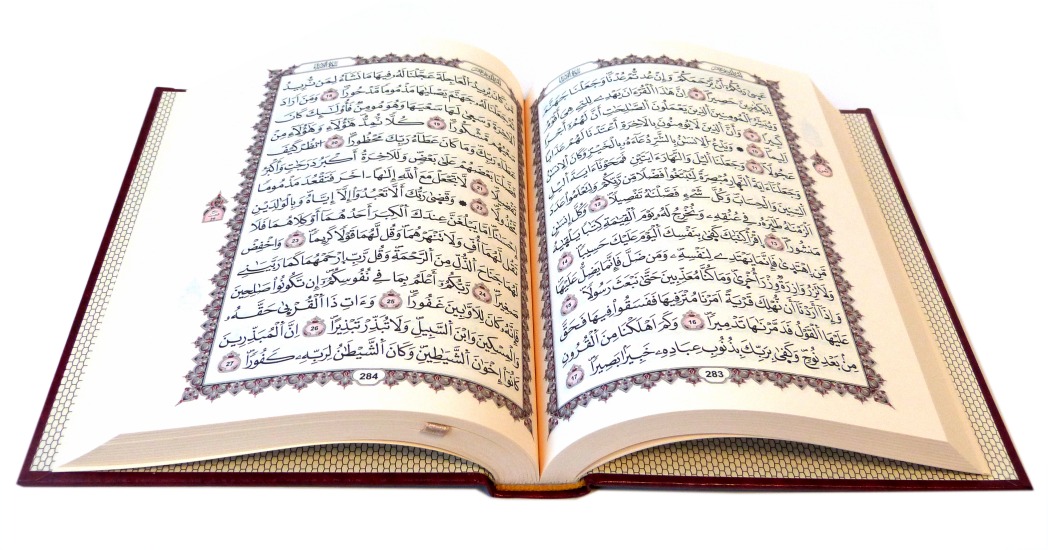El Sagrado Corán es un Milagro