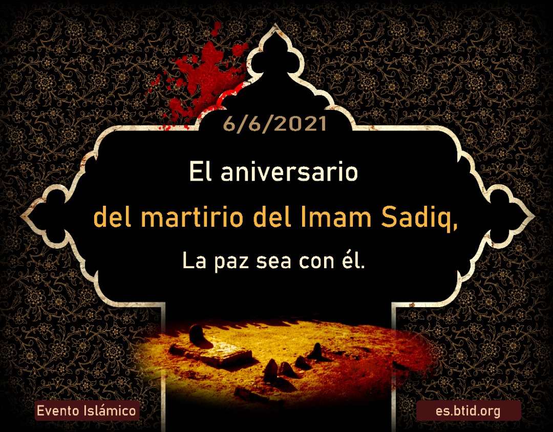 El martirio del Imam Sadiq (P)