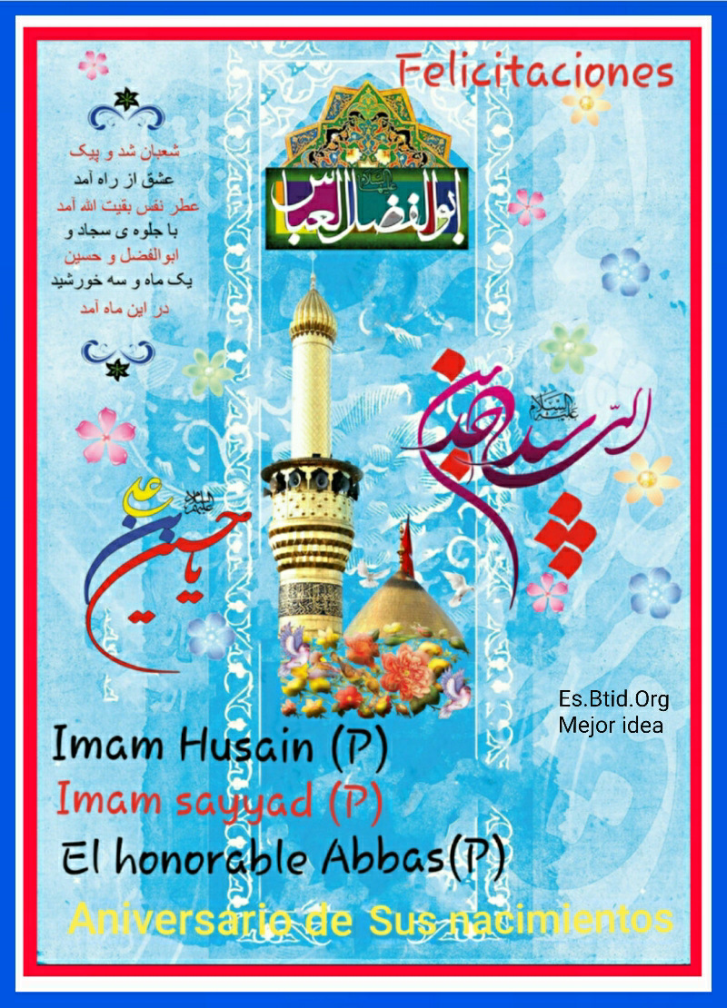 Conmemoración del Aniversario del Nacimiento del Imam al-Husain (P), Abul-Fazl al-Abbas e Imam Zain al-Abidin (P