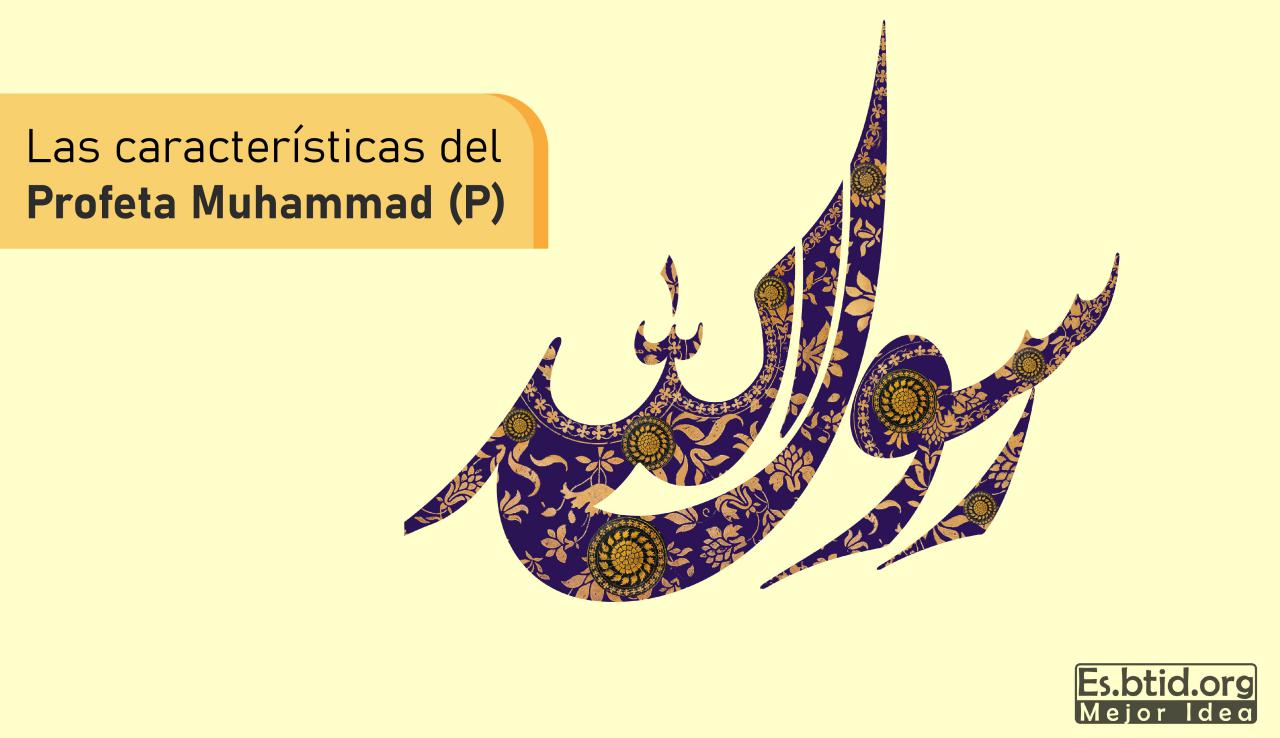 Caracteristicas del Profeta del Islam (P)