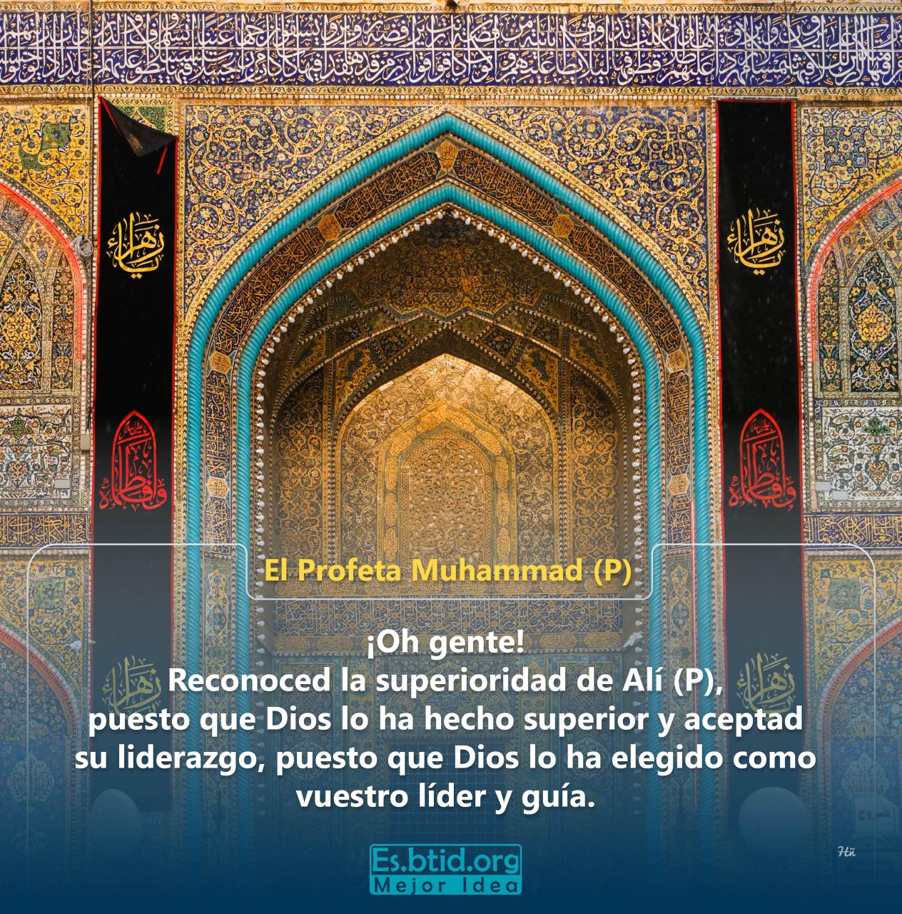 La superioridad del Imam Alí (P) en las palabras del Profeta del Islam (P)