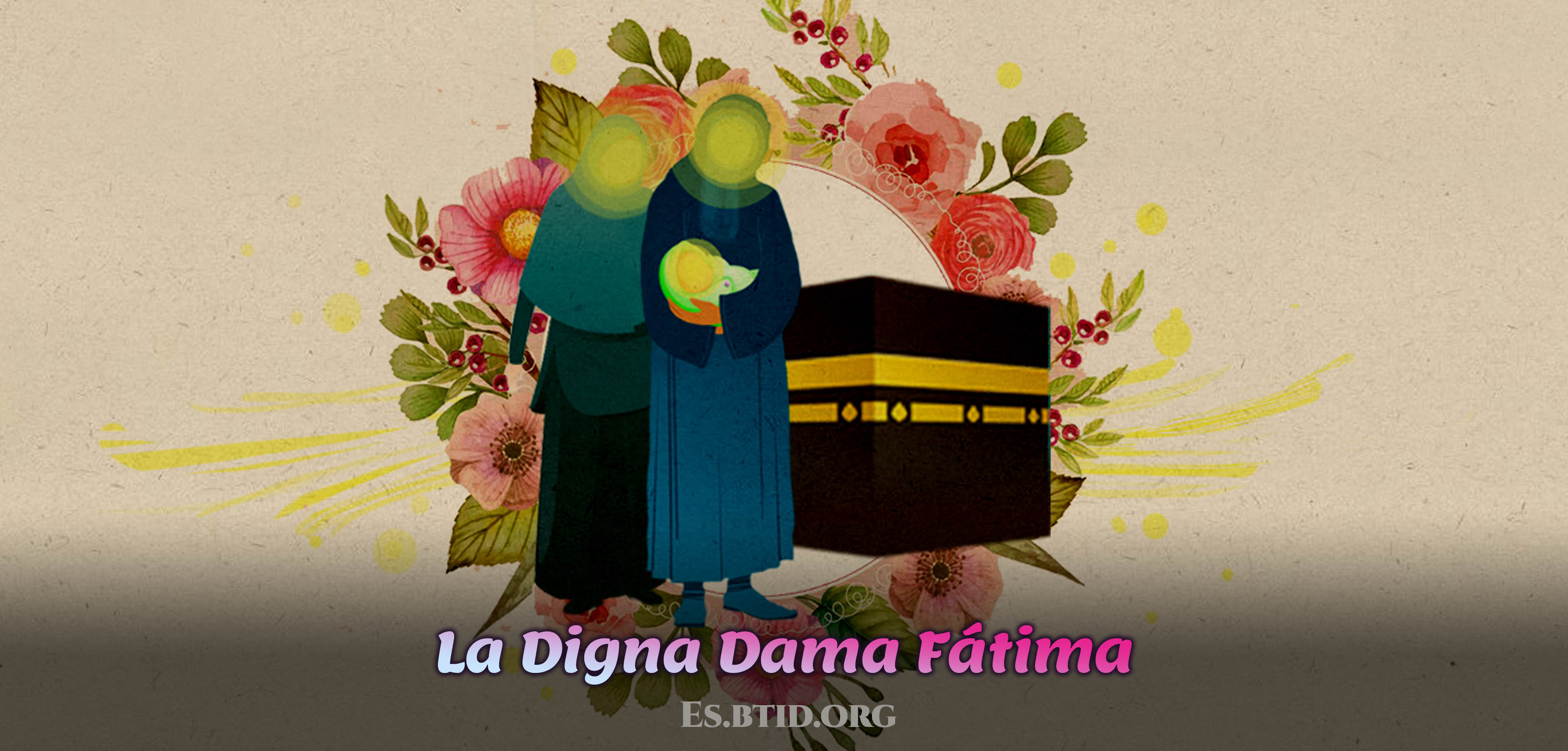 Profeta Muhammad (p) y su hija, La Digna Dama Fatima (p)
