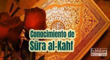 Conocimiento de Sūra al-Kahf