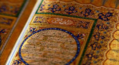Versos temáticos del Corán.56