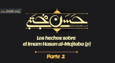 Los Hechos Sobre el Imam Hasan al-Mujtaba (p) Parte 2