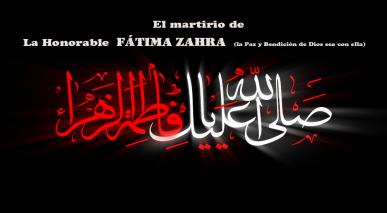 La Honorable Fátima Zahra(la Paz y Bendición de Dios sea con ella)