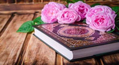 Versos temáticos del Corán.60