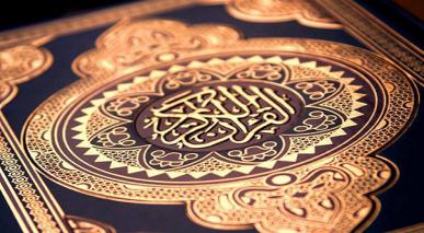 Versos temáticos del Corán.45