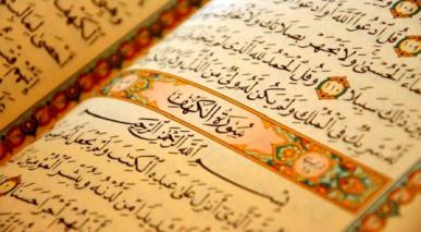 Versos temáticos del Corán
