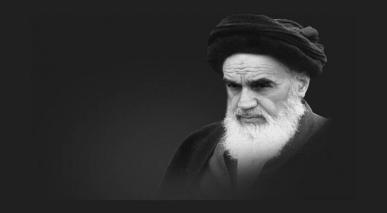 Imam Ayatollah Seyed Ruhollah Musavi Jomeini (parte 6)