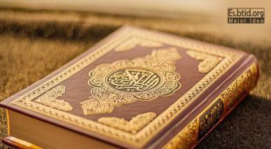 73-Versos temáticos del Corán (Igualdad en la creación del hombre y la mujer)