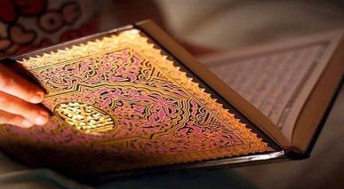 Versos temáticos del Corán.46