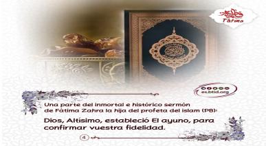 Una parte del inmortal e histórico sermón de Fátima Zahra hija del profeta del islam (PB) 4