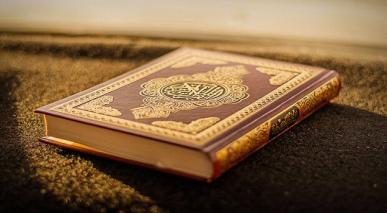 Versos temáticos del Corán.48
