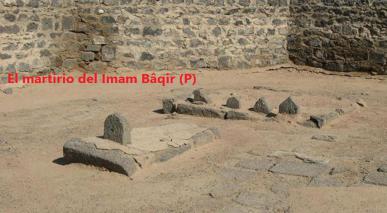 Imam Baquir (P)
