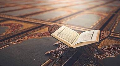 Versos temáticos del Corán.47