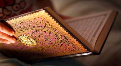 Versos temáticos del Corán.52