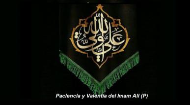 Imam Ali (P)