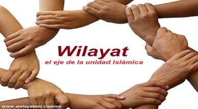 Unidad Islámica