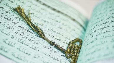 La relación entre el Corán y la ley Islámica 