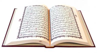 El Sagrado Corán es un Milagro