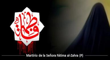 Los Últimos Días de la Vida de Lady Fatima Zahra Hija del Profeta Muhammad(PB)