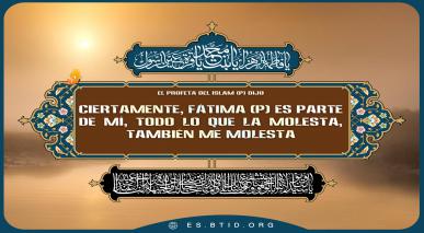 La honorable Fátima hija del profeta de l Islam(P)