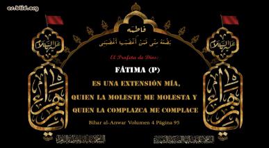 Ziyarat de la señora Fátima Zahra (P) (Salutación a la señora Fátima Zahra (P))