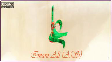 Dichos agradables del Imam Ali (P)