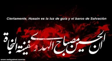  Imam Husain (P)
