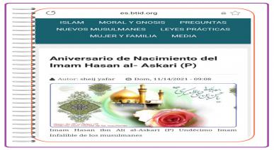 Aniversario de Nacimiento del Imam Hasan al- Askari (P)