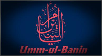 La honorable Umm ul-Banin