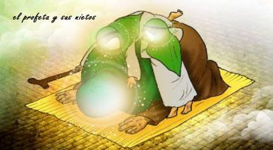 Los últimos días del Profeta del Islam PB (La herencia del Profeta (PB) a sus dos nietos)