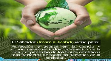 El Imam Mahdi (P) viene para perfección en la ciencia y conocimiento