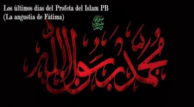Los últimos días del Profeta del Islam PB (La angustia de Fátima)