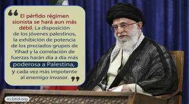 Mensaje de felicitación del imam Jameneí tras la victoria del pueblo palestino