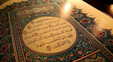 exégesis del Corán