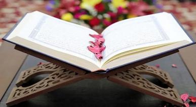 Versos temáticos del Corán