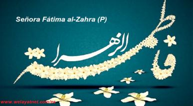 Fátima al-Zahra  (P)