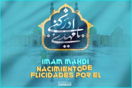 Flicidades por el aniversario del nacimiento del Imam Mahdi (p)