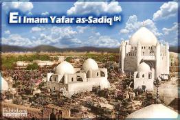 El Sexto Imam Yafar Ibn Muhammad (P)